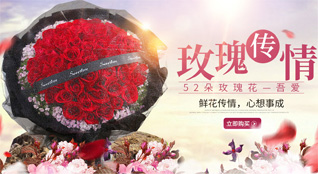 江苏南通如东市袁庄镇戴南村鲜花速递